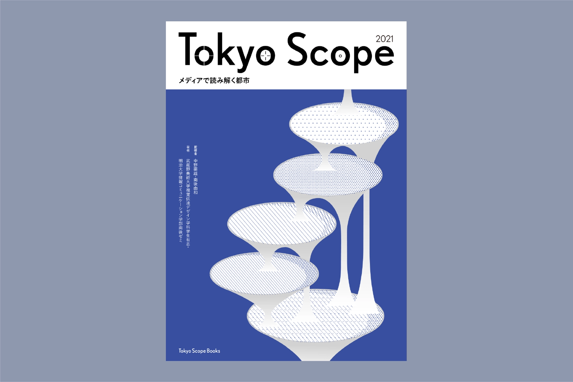 Tokyo Scope 2021