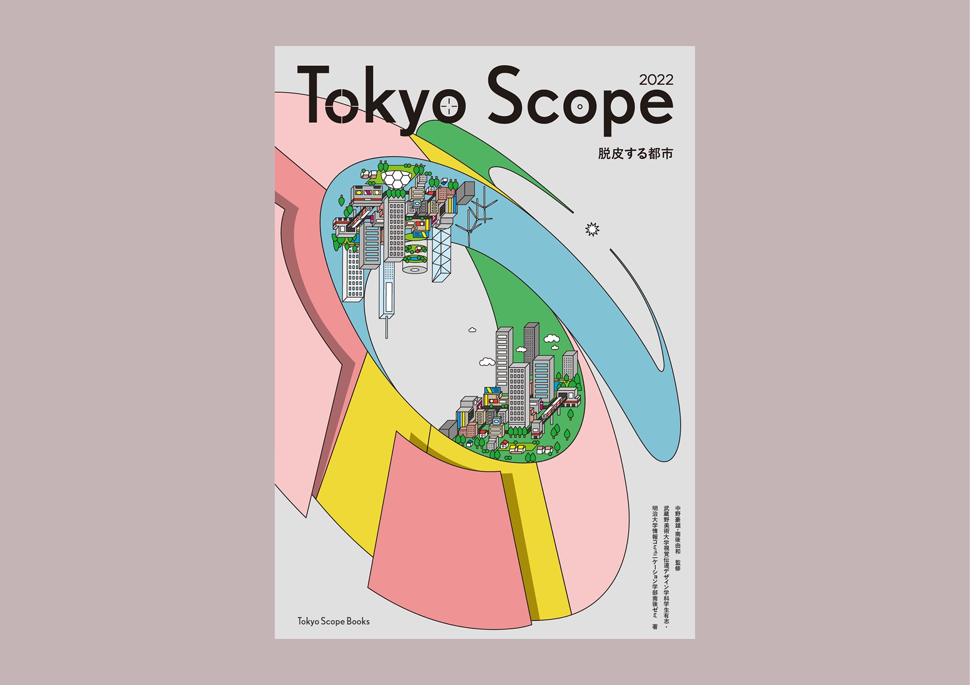 Tokyo Scope 2022